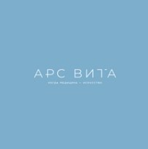 АрсВита
