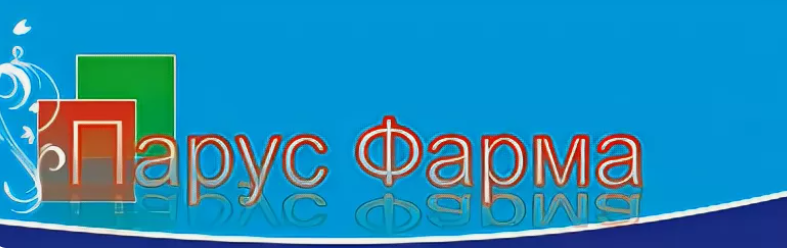 Парус Фарма
