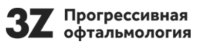 Три З