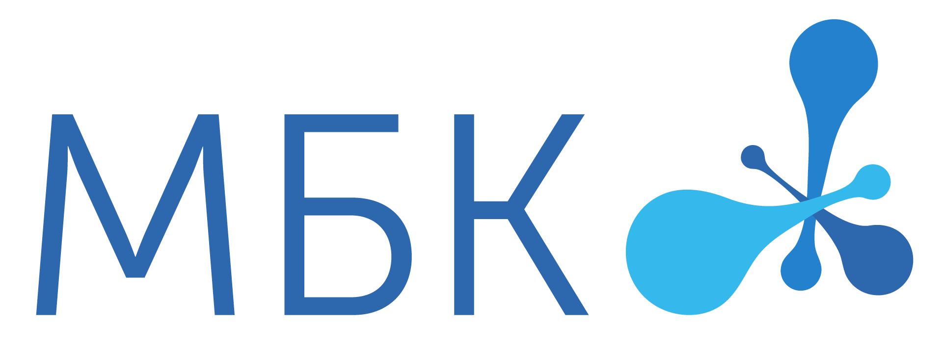 МБК