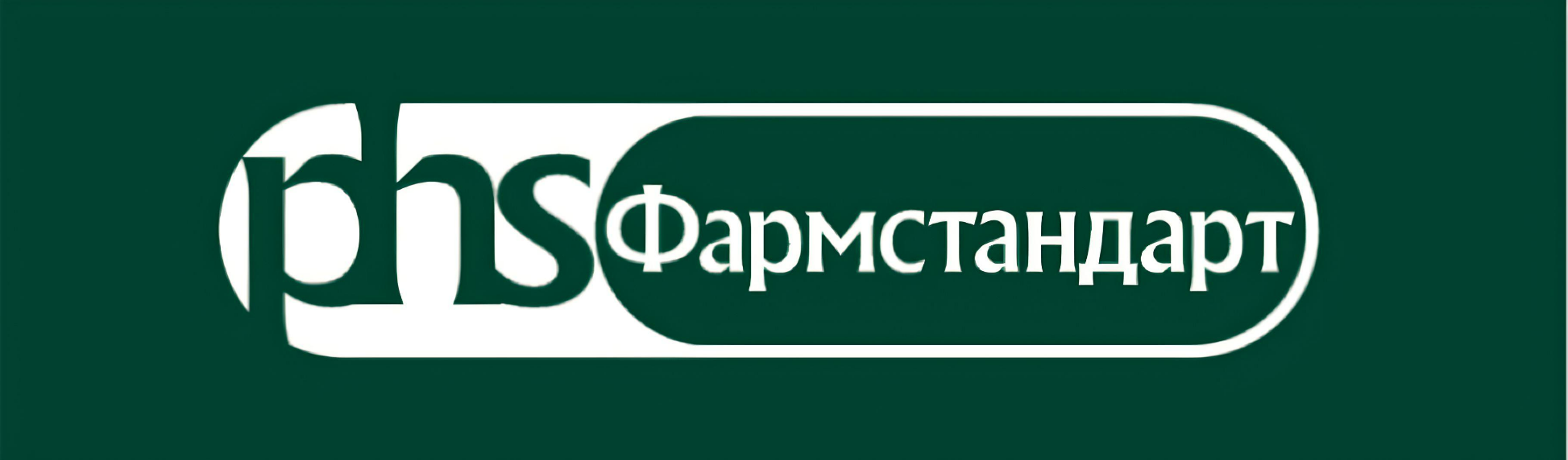 АО ФАРМСТАНДАРТ