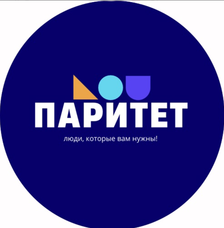Паритет